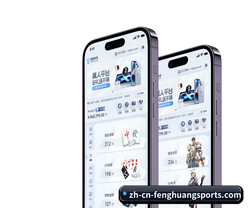 凤凰体育的发展锚点 - 长期内容价值积累